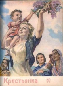 Крестьянка 1956 №03