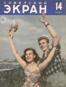   1957 14