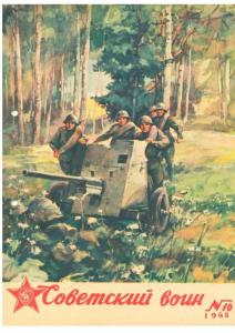 Советский воин 1948 №16