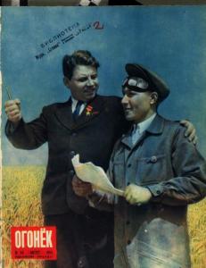 Огонёк 1950 №34