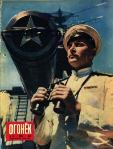 Огонёк 1952 №31