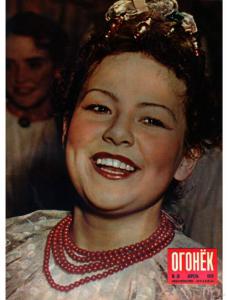 Огонёк 1956 №16