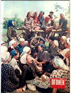 Огонёк 1956 №33