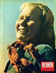 Огонёк 1957 №36