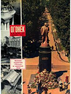 Огонёк 1959 №36